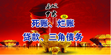 聂拉木要债公司